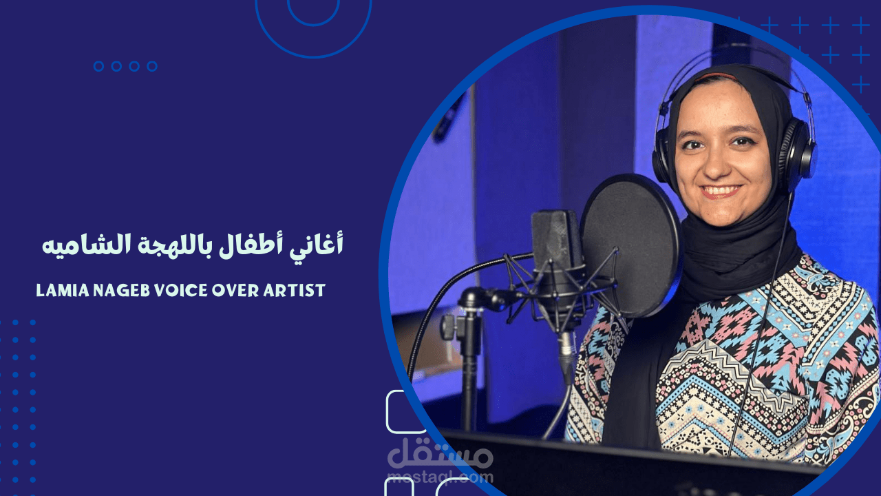 أغاني أطفال بطريقة مرحه