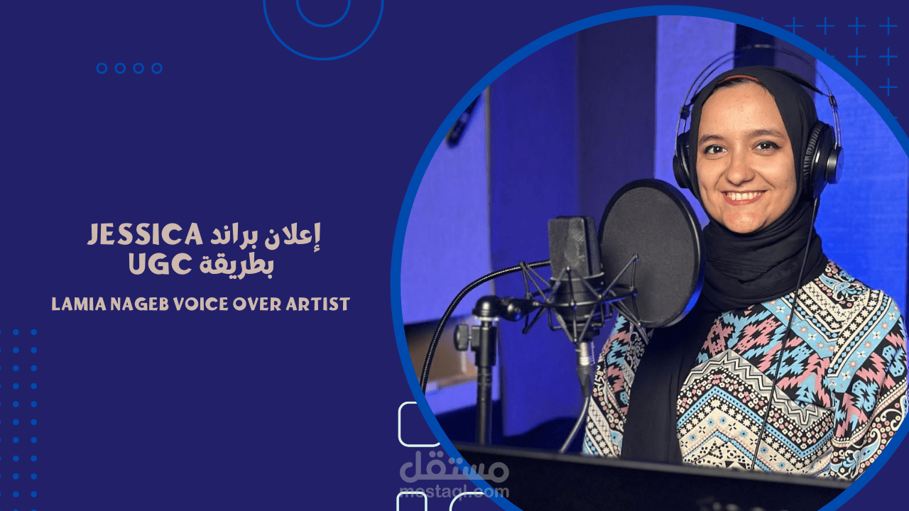 إعلان بطريقة UGC