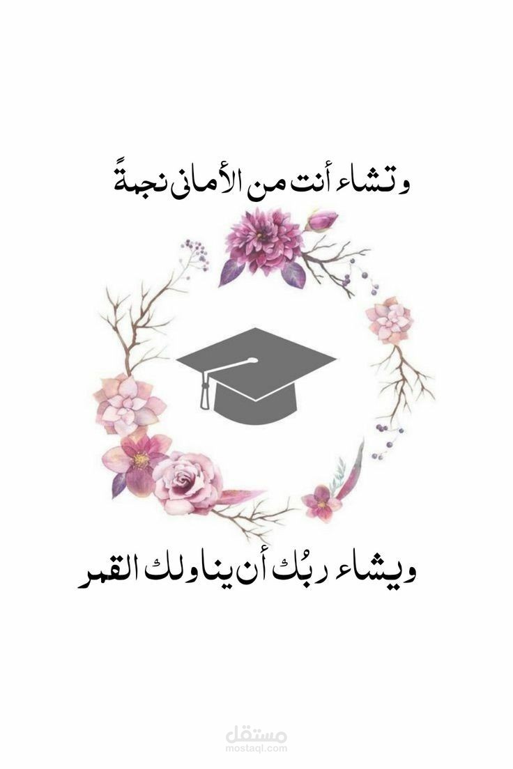 Designer, teacher of English,  traslator and a writer