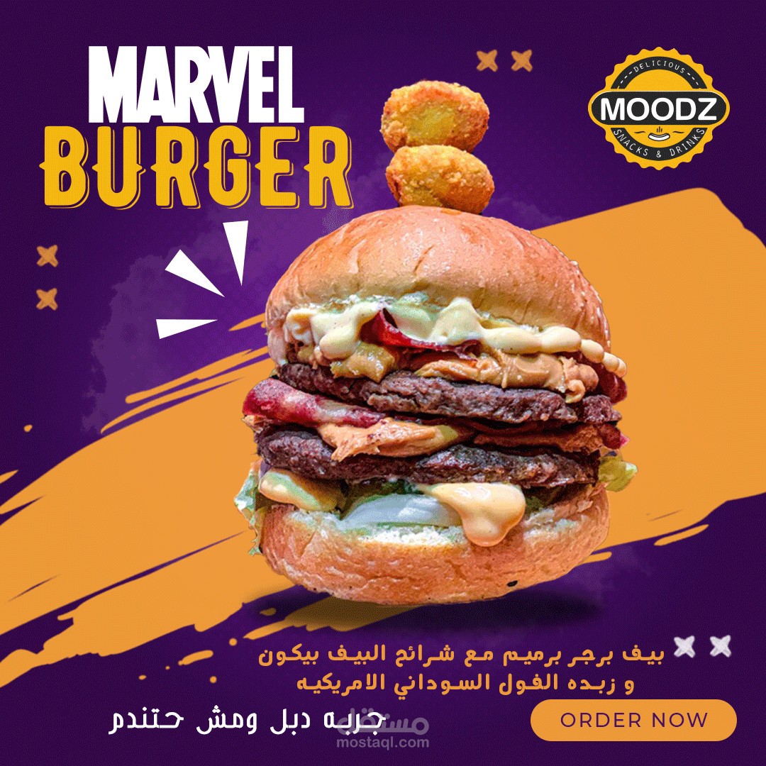 تصميم سوشيال ميديا لمطعم marvel
