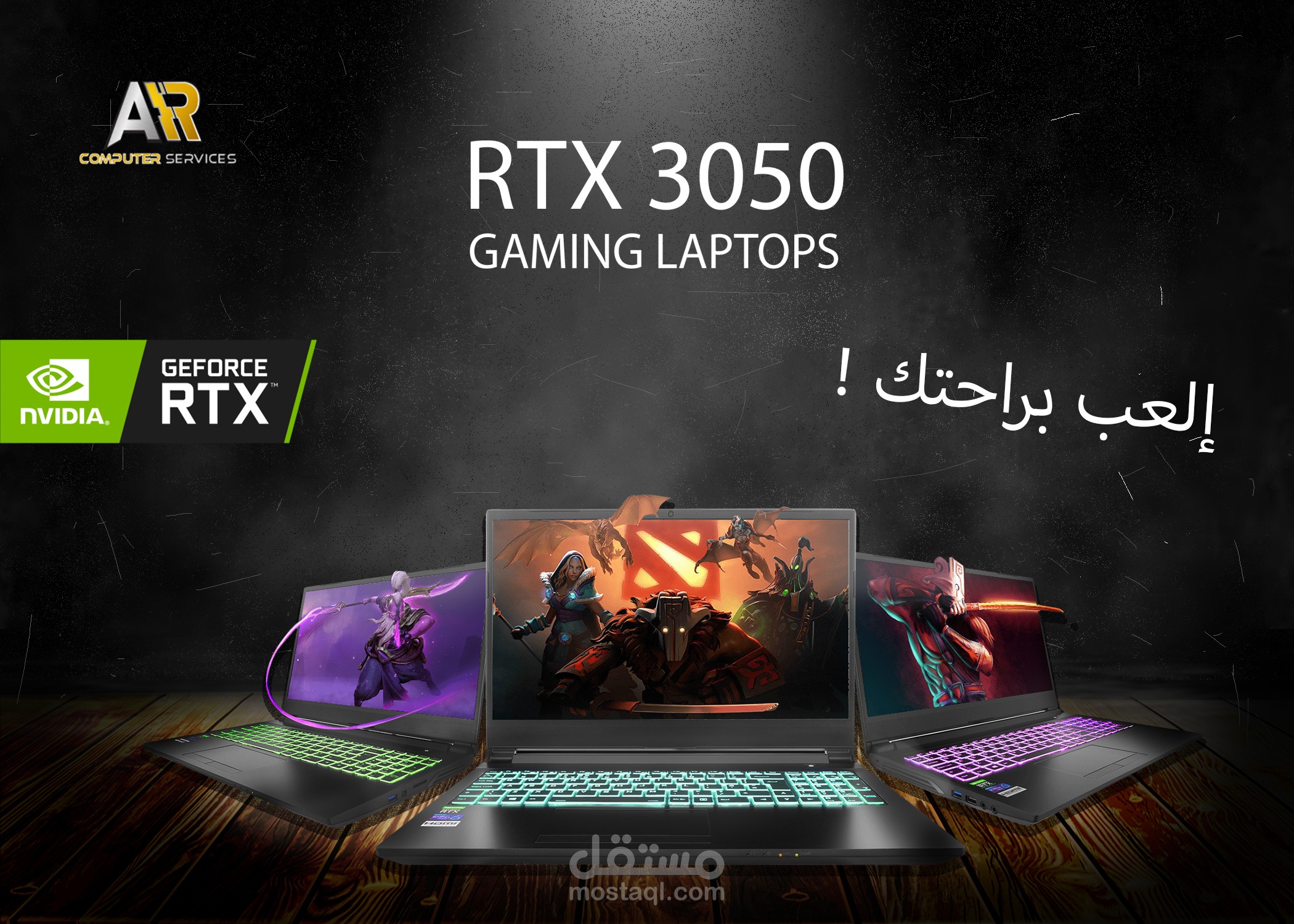 تصميم سوشيال ميديا RTX 3050