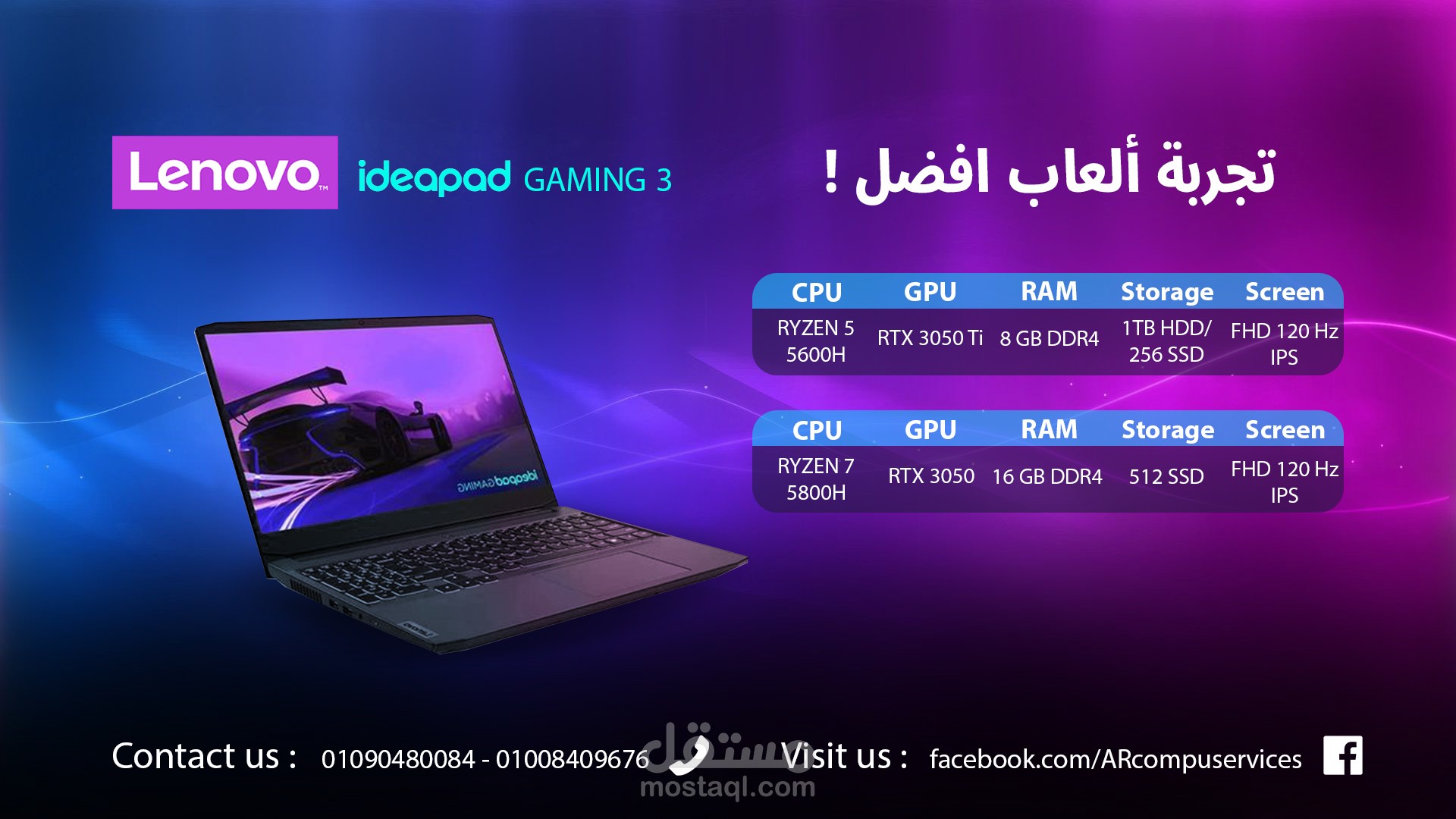 تصميم سوشيال ميديا lenovo ideabad gaming