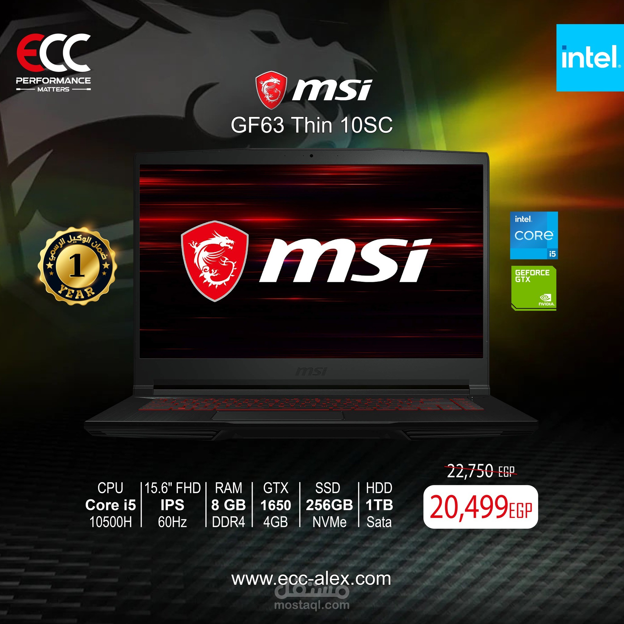 تصميم سوشيال ميديا  MSI gaming laptop