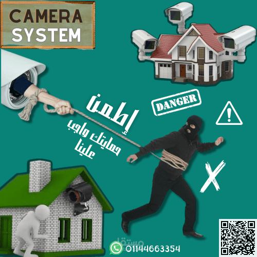 تصميم لوجو لصفحة بيع وصيانة كاميرات مراقبة (كاميرا سيستم)