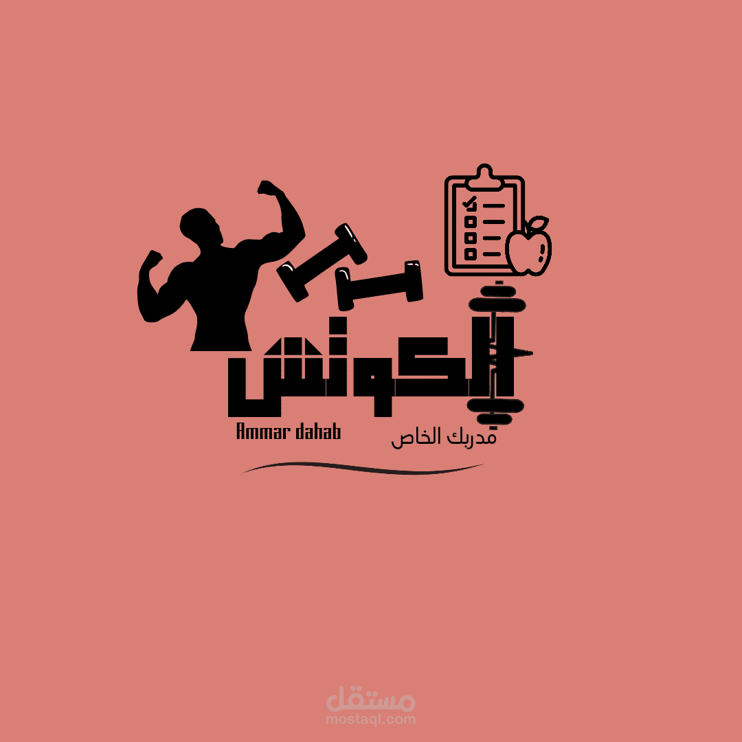 تصميم لوجو