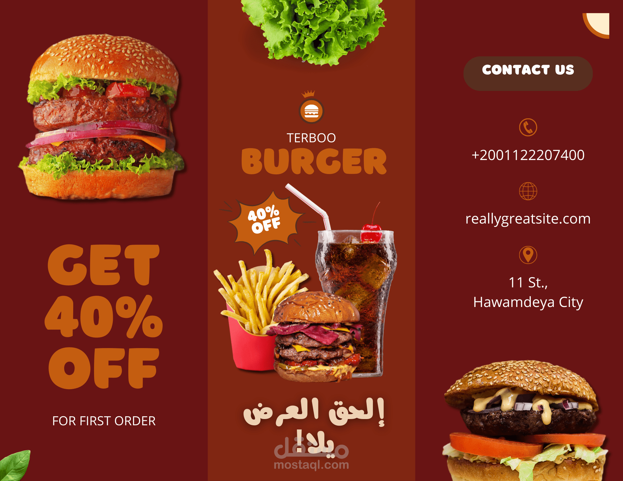 قائمة عرض تابعة ل menu مطعم terboo