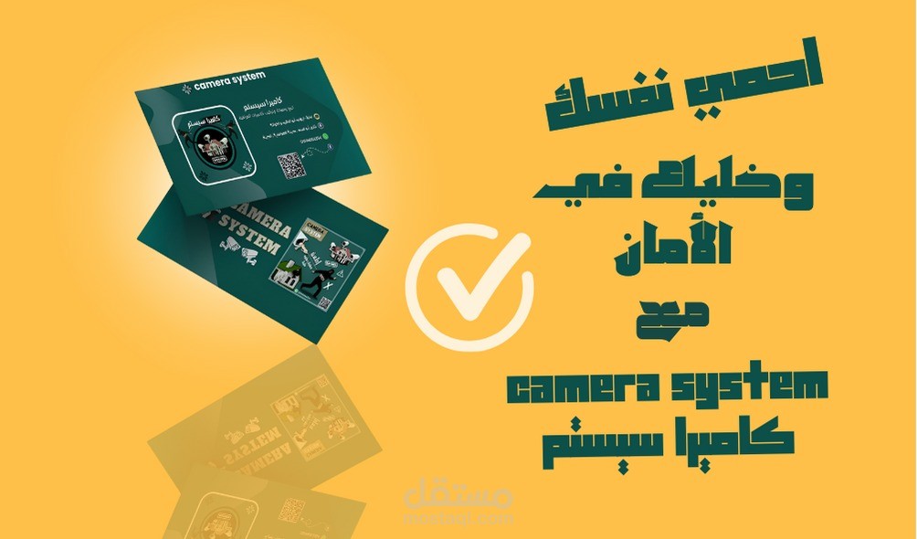 تصميم business card