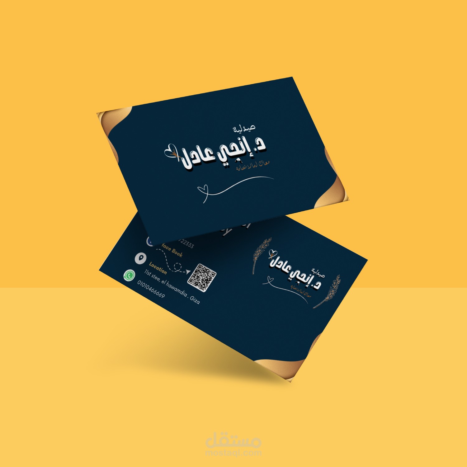 bussiness card for pharmacy