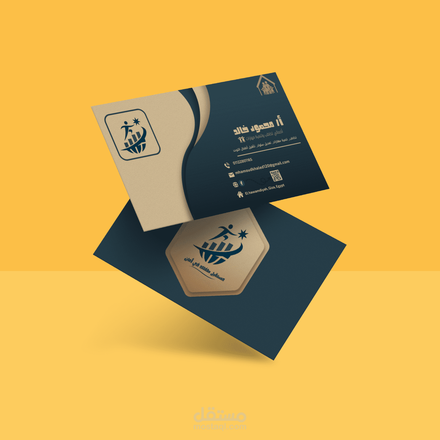 bussiness card