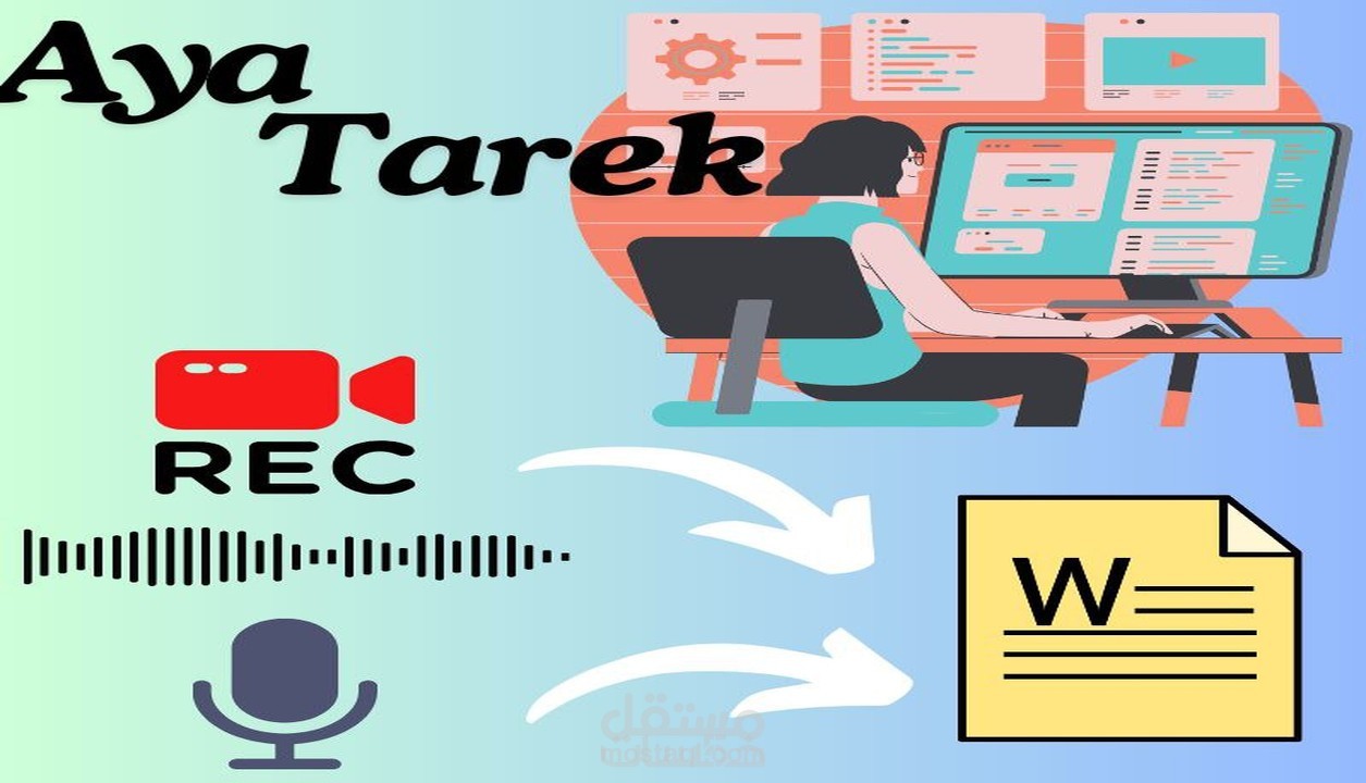 تفريغ الفيديوهات على شكل ملف PDF