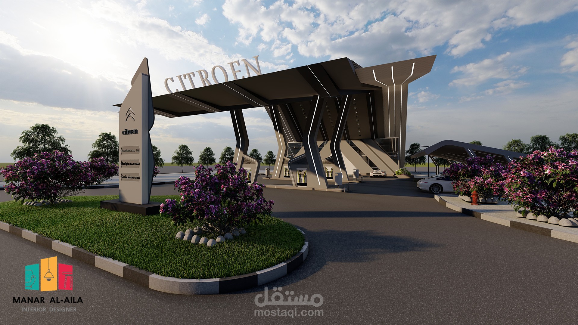 تصميم محطة وقود