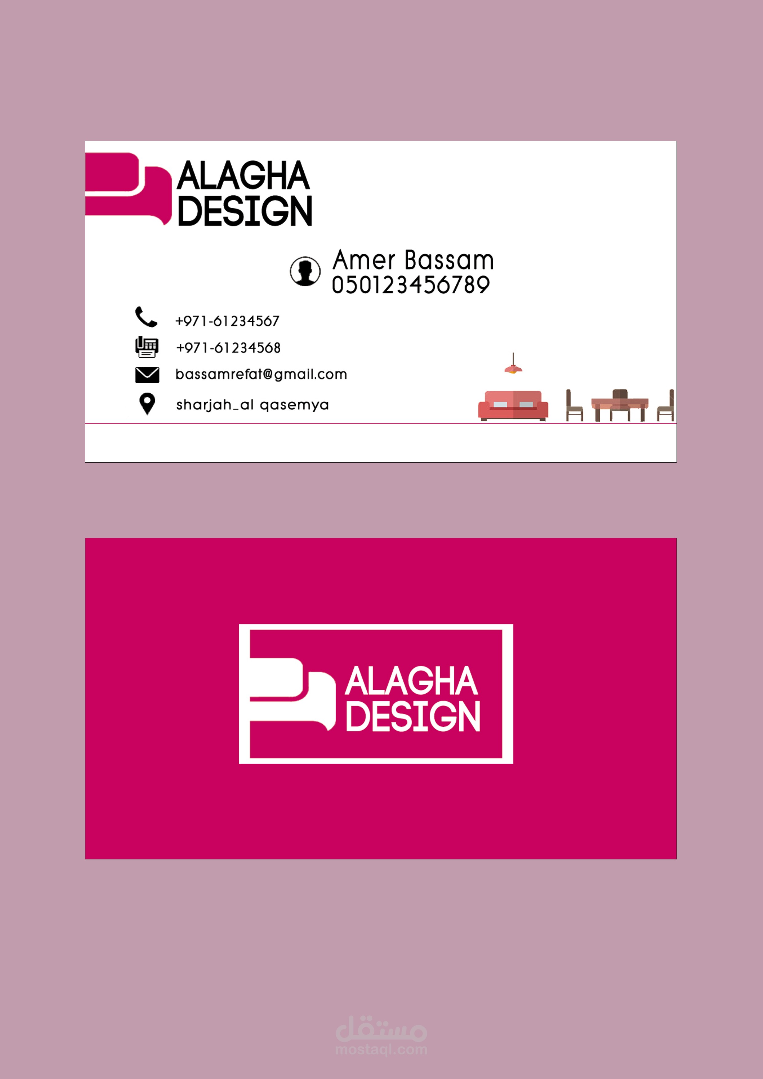 كرت شخصي لشركة ALagha Design