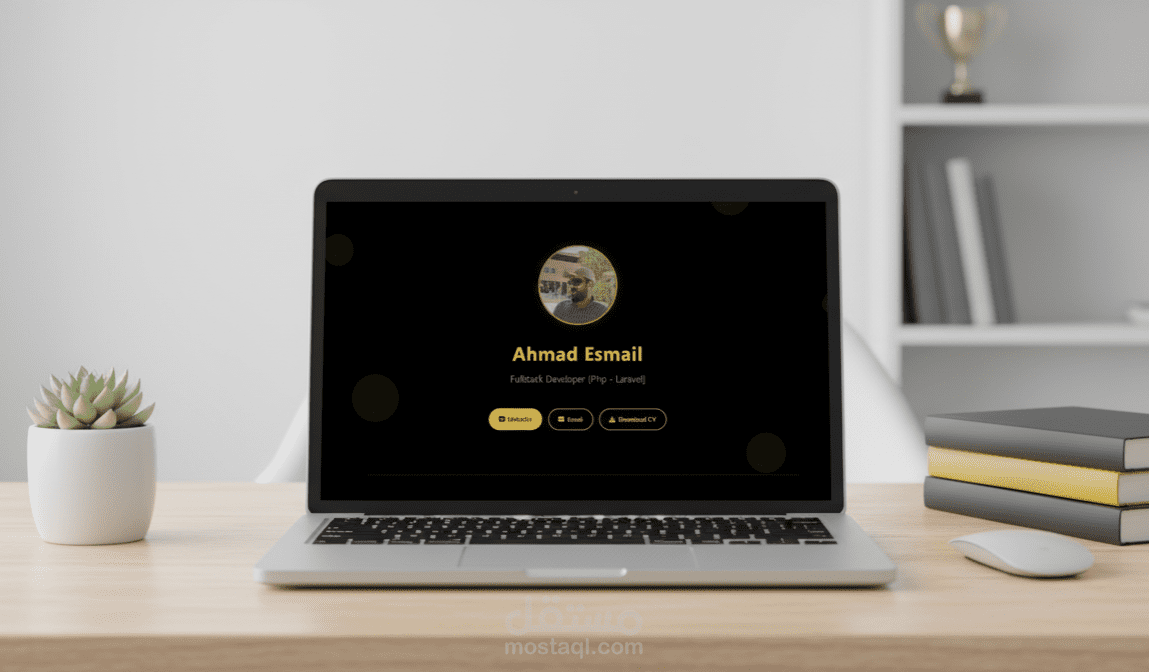 موقعي الشخصي