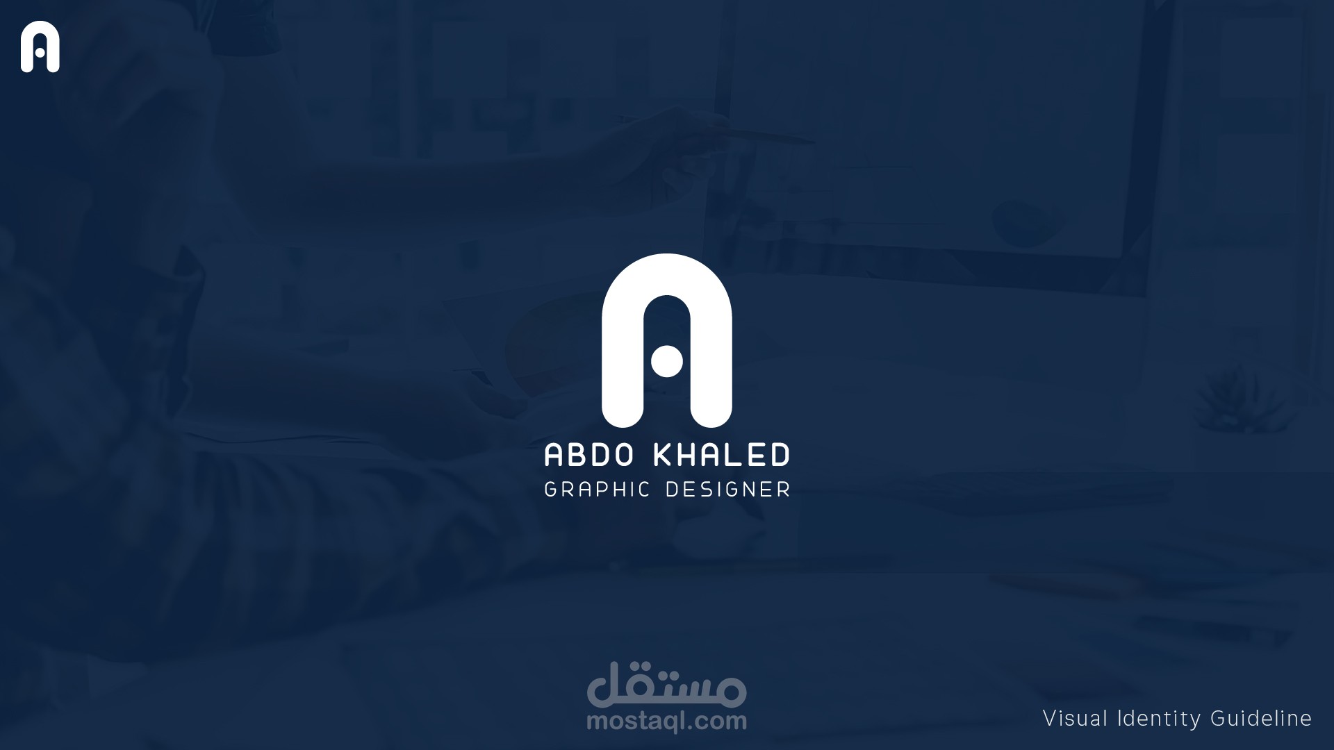الهوية البصرية الشخصية