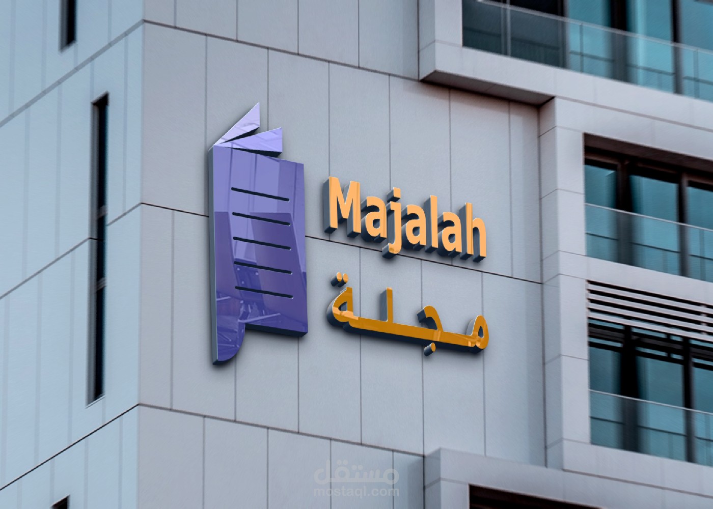 تصميم هوية بصرية لموقع مجلة إخبارية