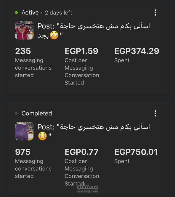 اعلانات ممولة