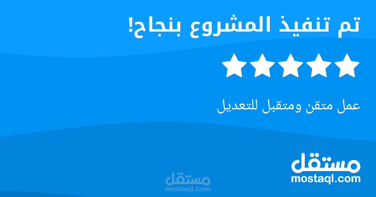 تفريغ أسئلة وأجوبتها على برنامج Word