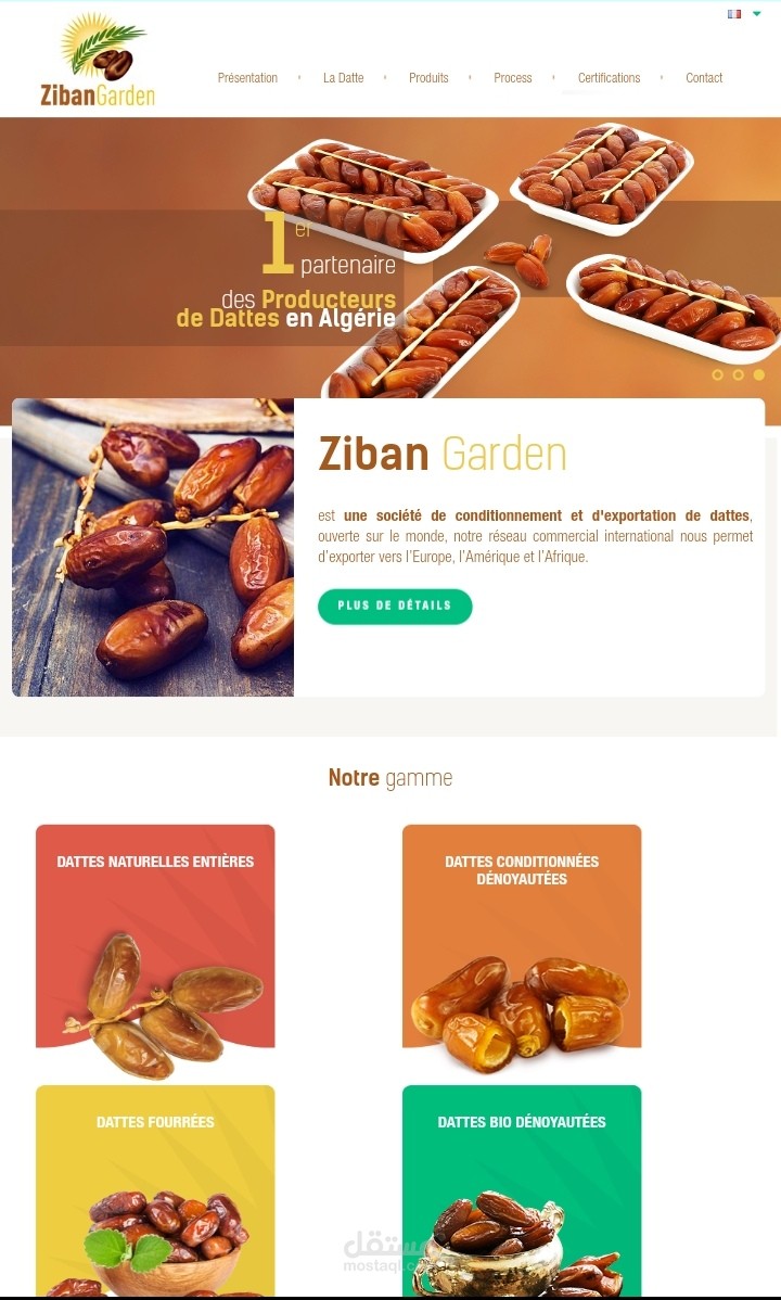 متجر الكتروني لعرض وبيع التمور