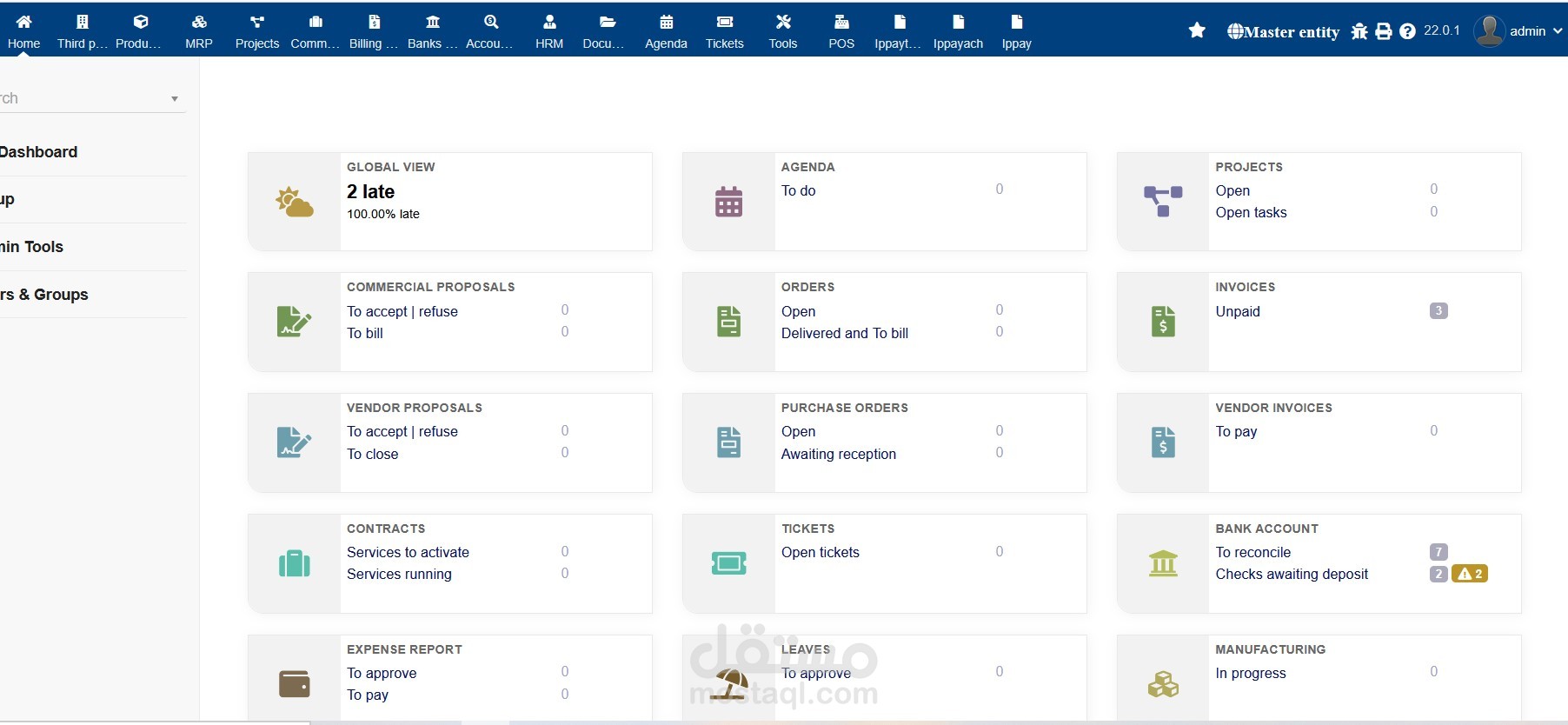 ثبيت وتهيئة نظام Dolibarr ERP على خوادم DigitalOcean