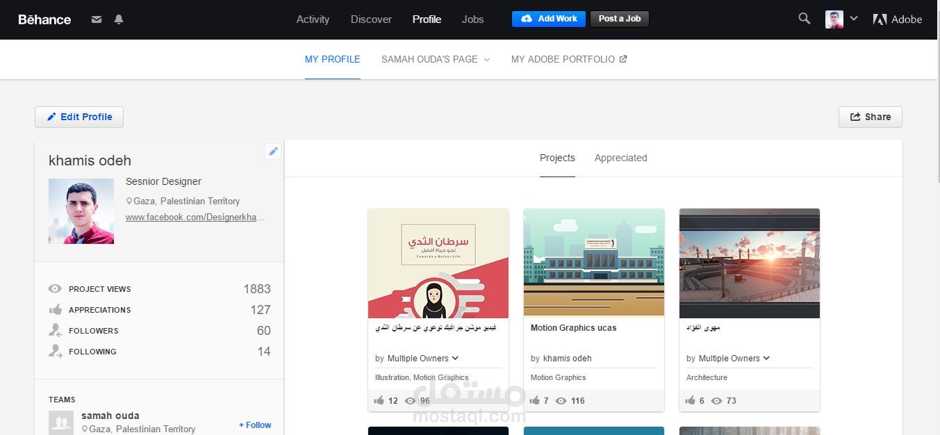 معرض أعمالي على البيهانس