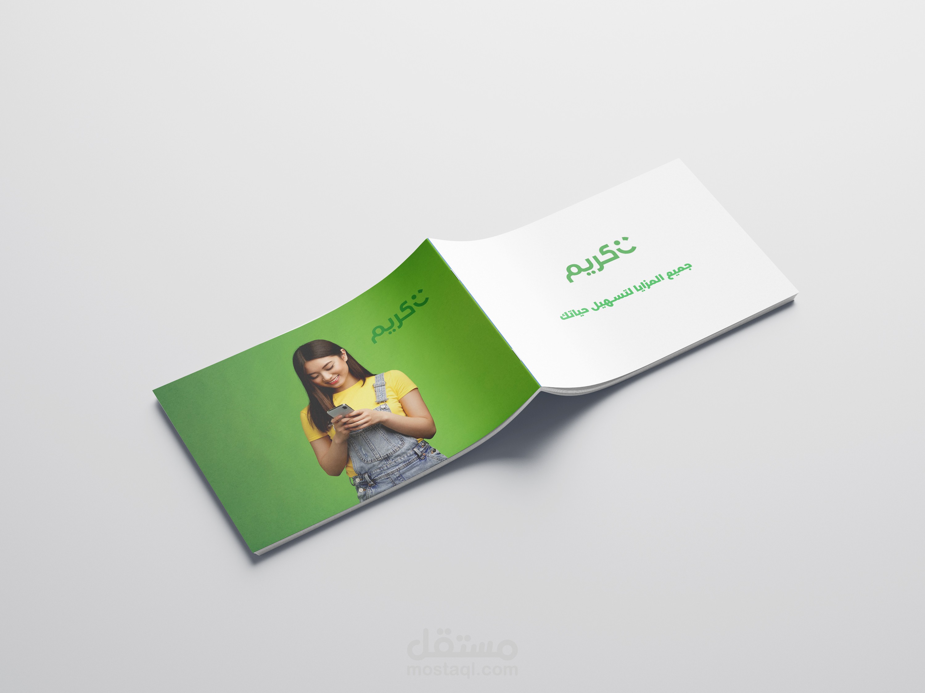 تصميم بروفايل شركة كريم