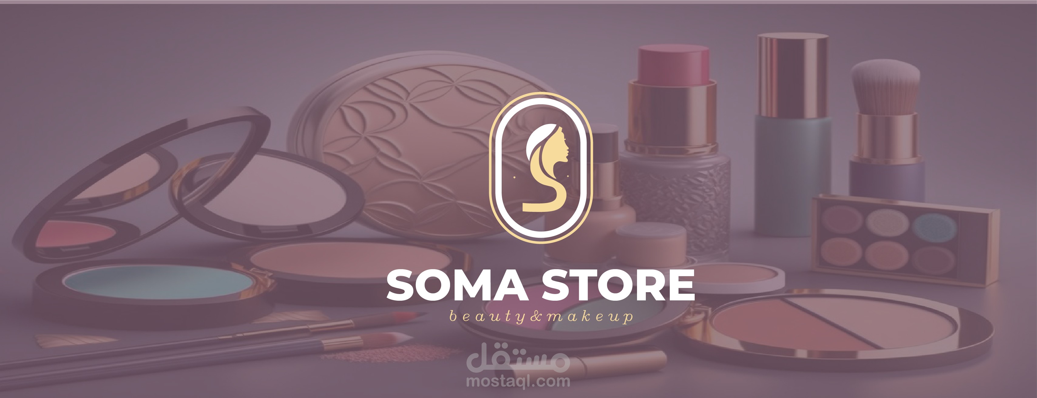 شعار مركز بيع منتجات تجميل