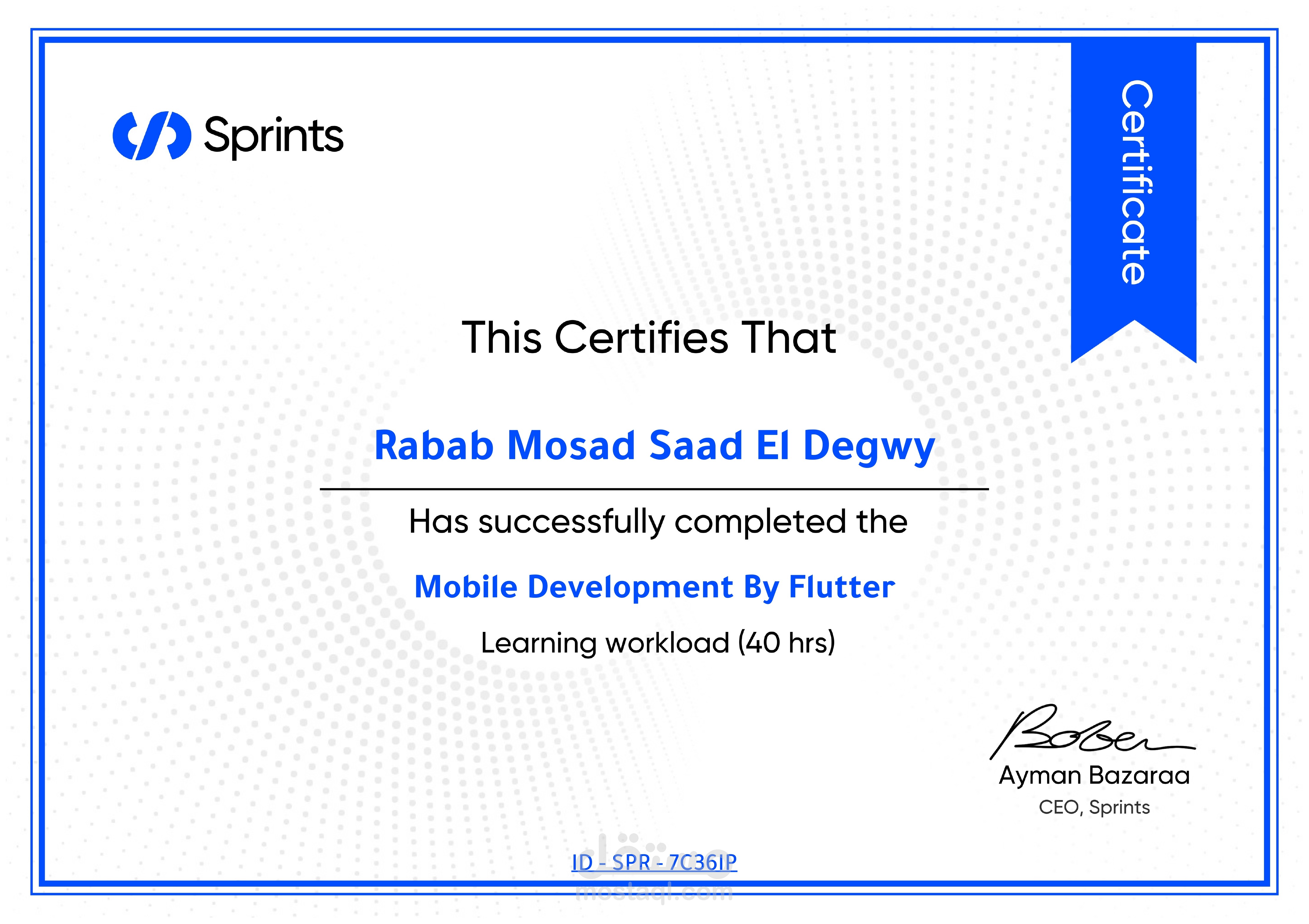 شهادة تطوير تطبيقات Flutter