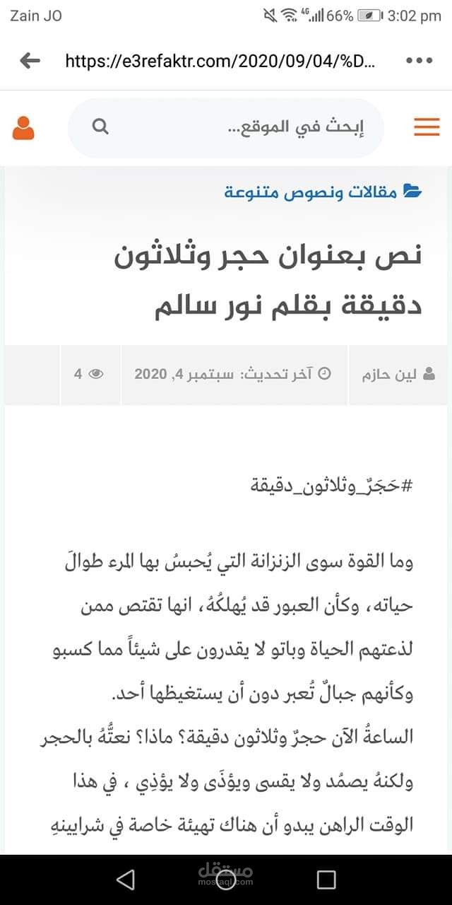 خدمات كتابية  كتابة محتوى  تدقيق املائي ولغوي  تصميم لوغو بوسترات