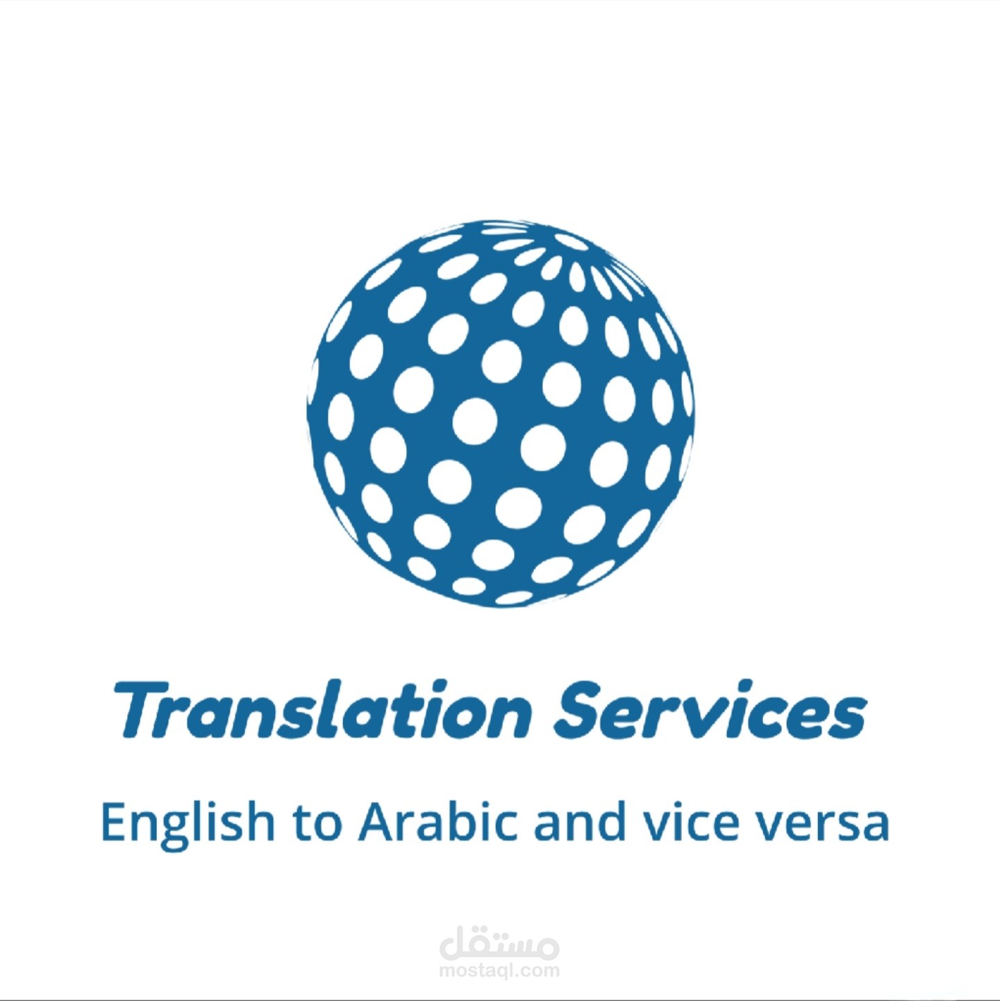 ترجمة شاملة للغتين العربية والإنجليزية
