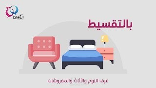 موشن جرافيك التسويق اقساط