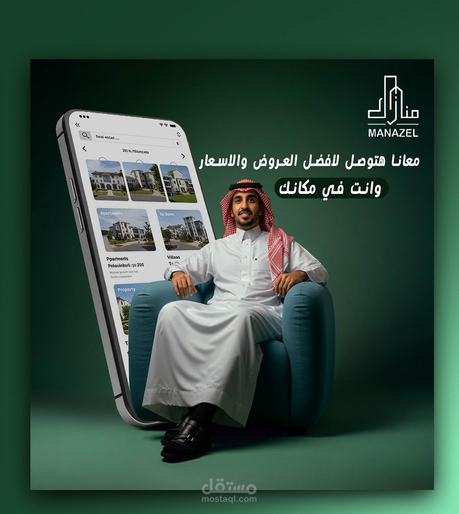 تصاميم لشركة مقاولات