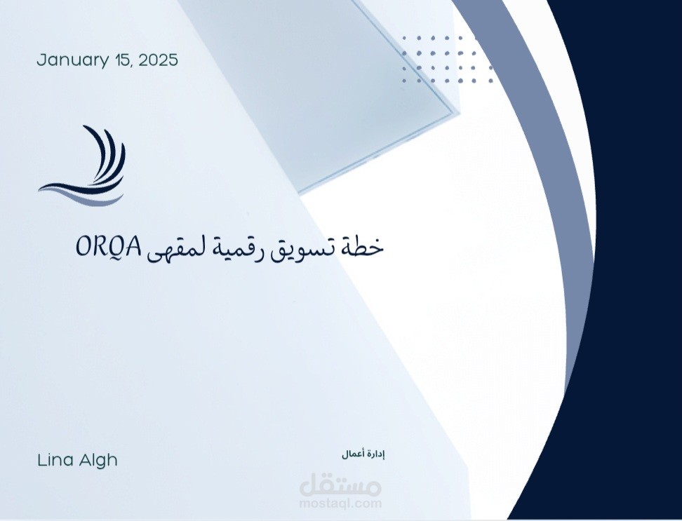 عرض بوربوينت