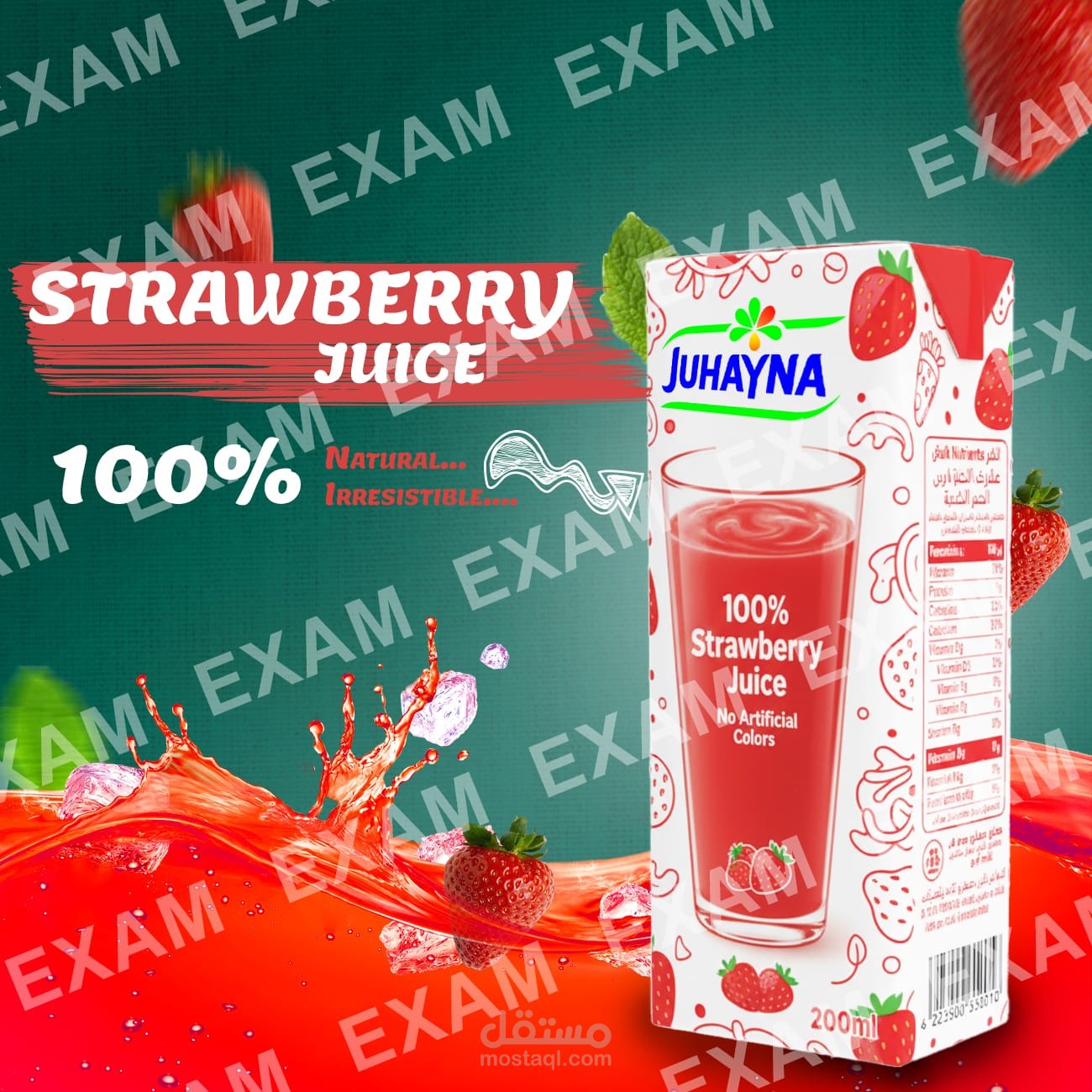 تصميم فوتوشوب