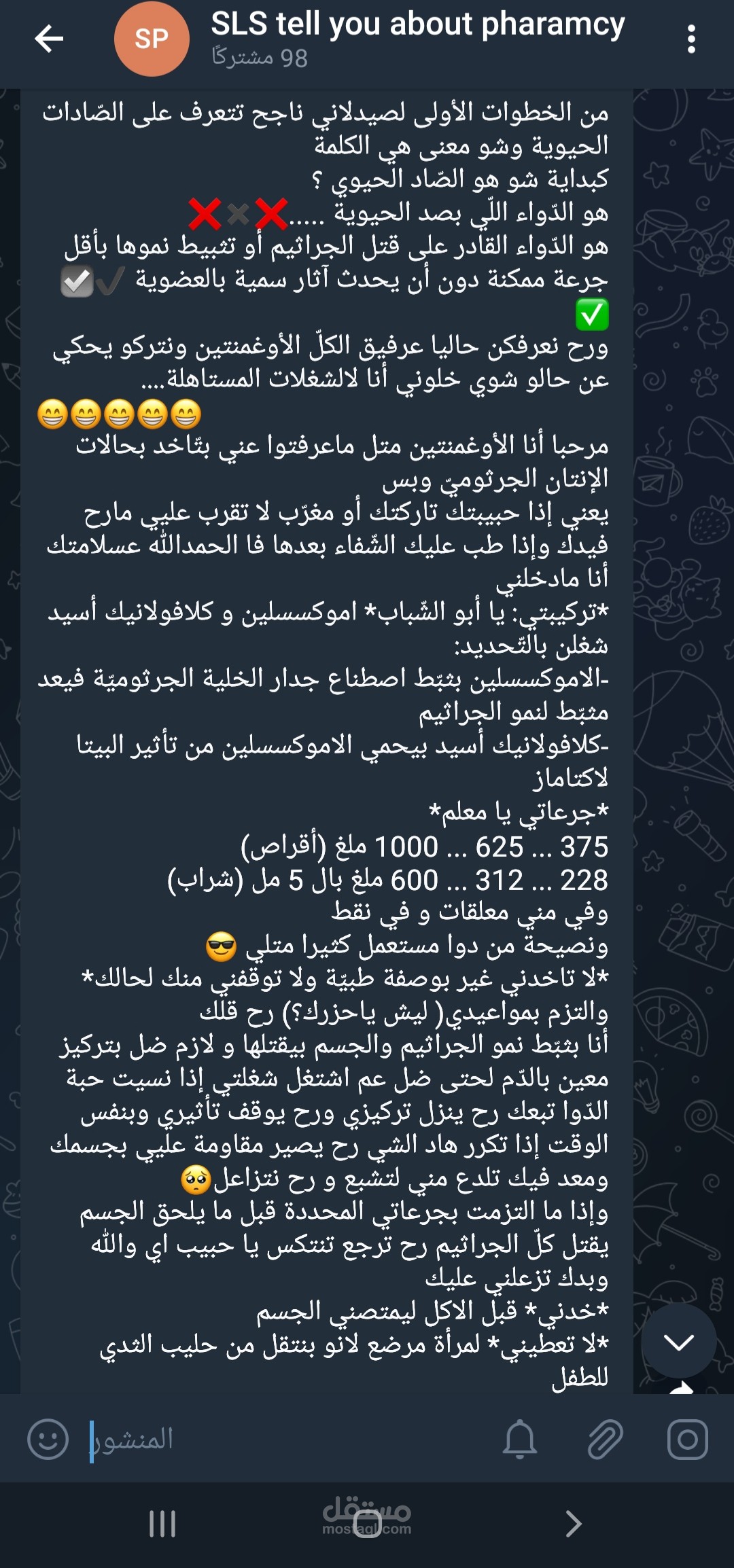 الكتابة العلمية الكوميدية