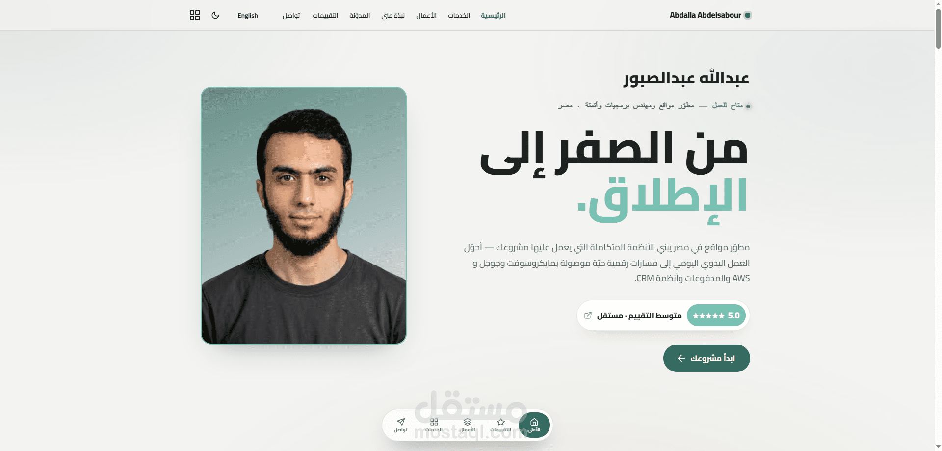 معرض اعمالي