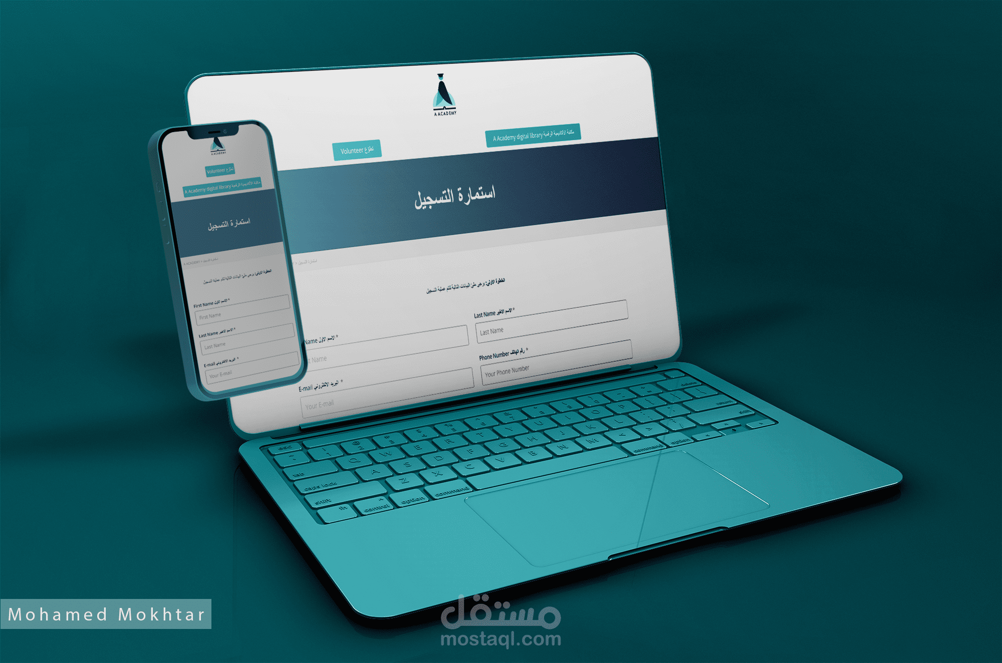 آلية تسجيل المواد الدراسية بموقع الأكادمية الرقمية بدولة البحرين