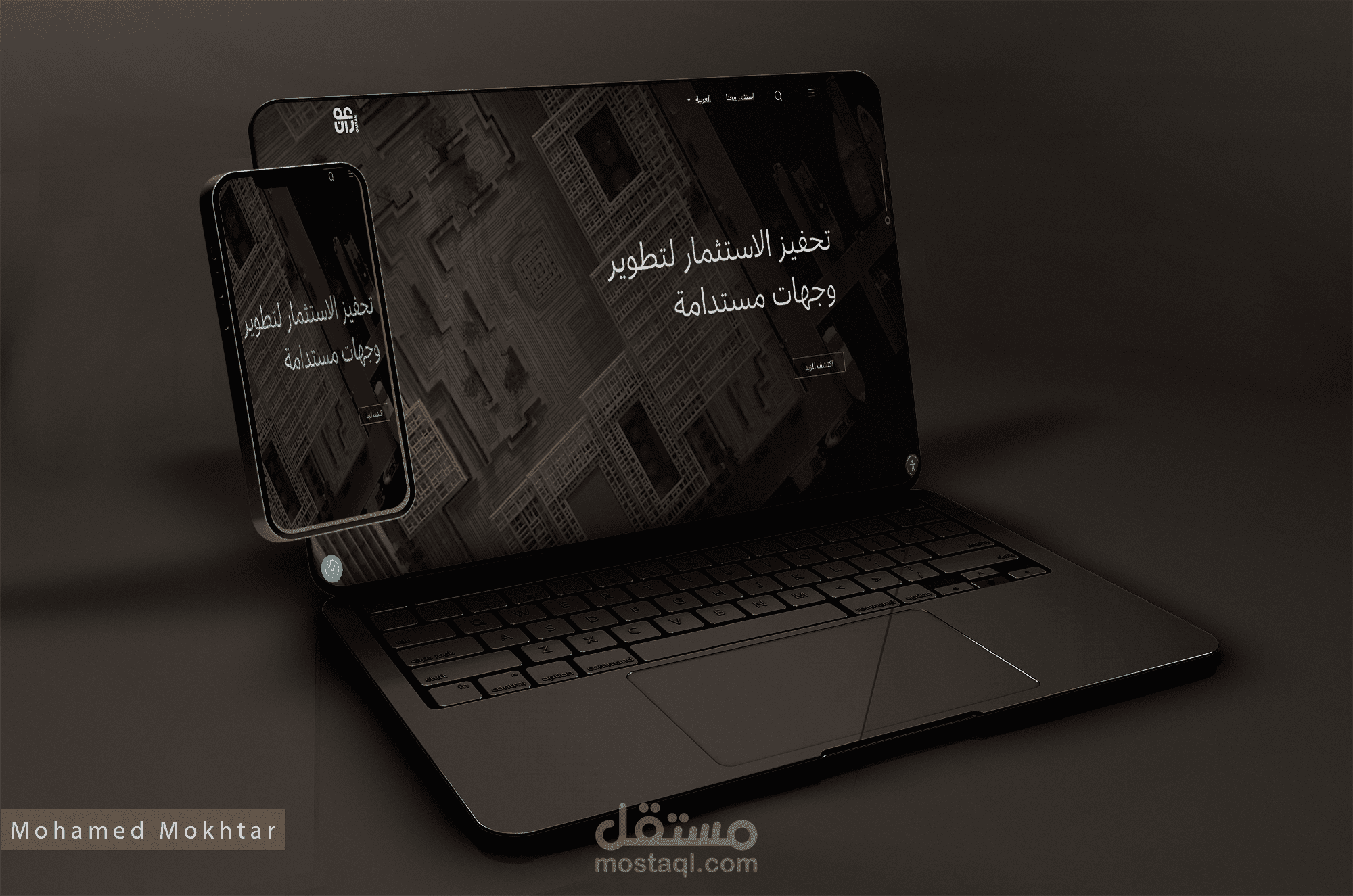 الموقع الخاص مجموعة عمران