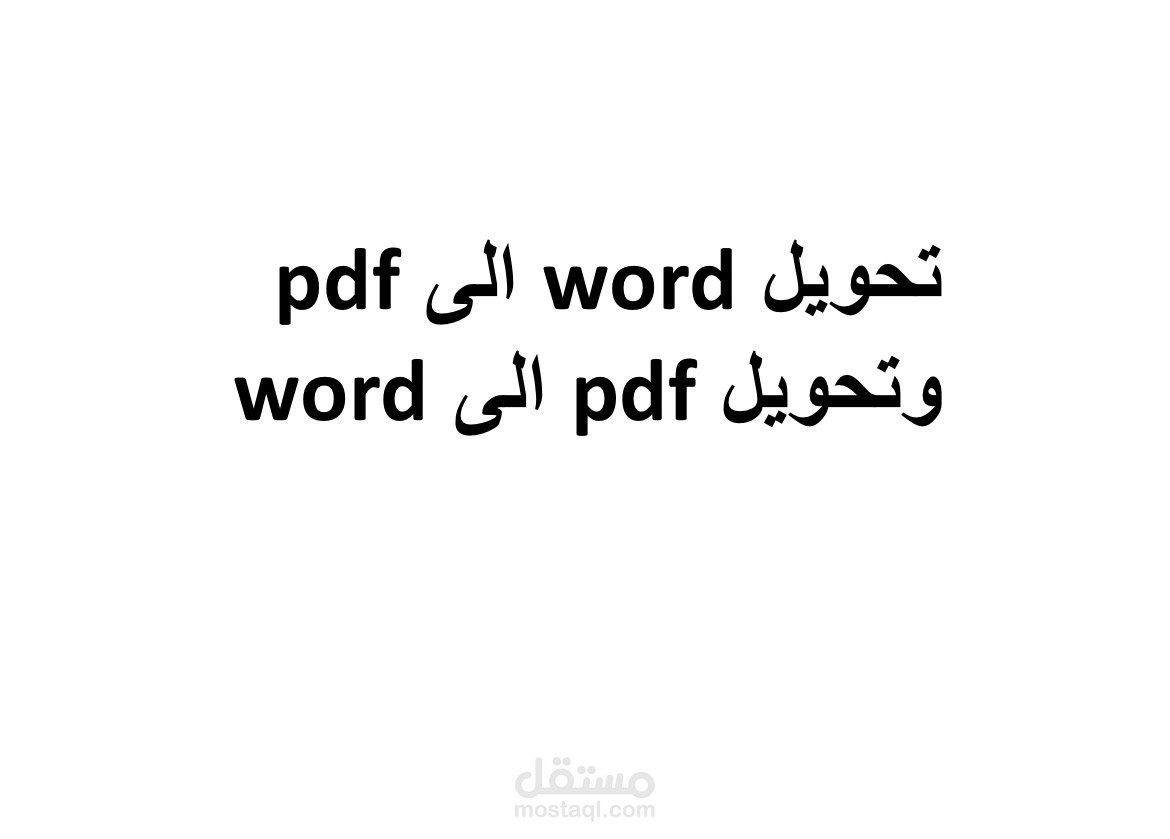 لبنان، زحلة