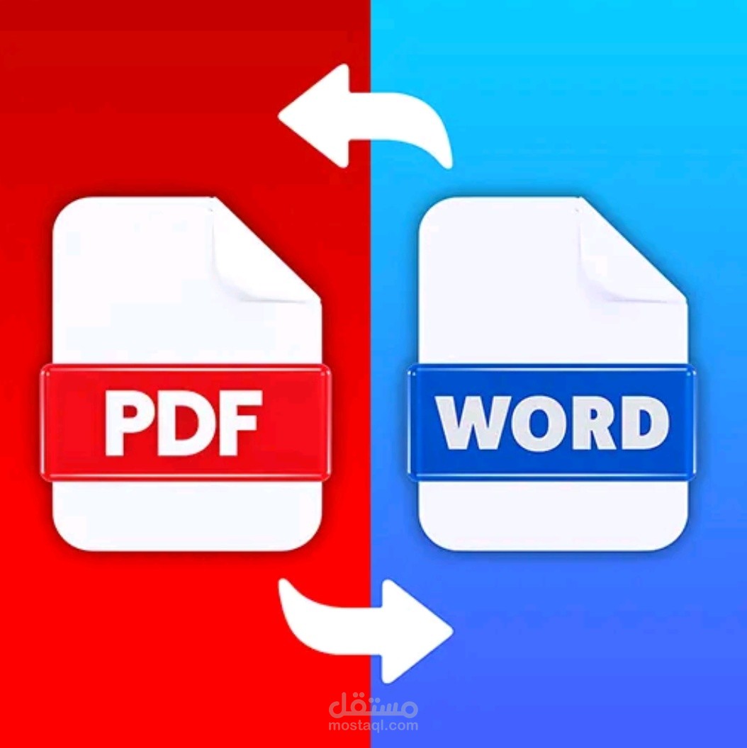 تحويل ملفات PDF إلى Word بشكل منسق واحترافي