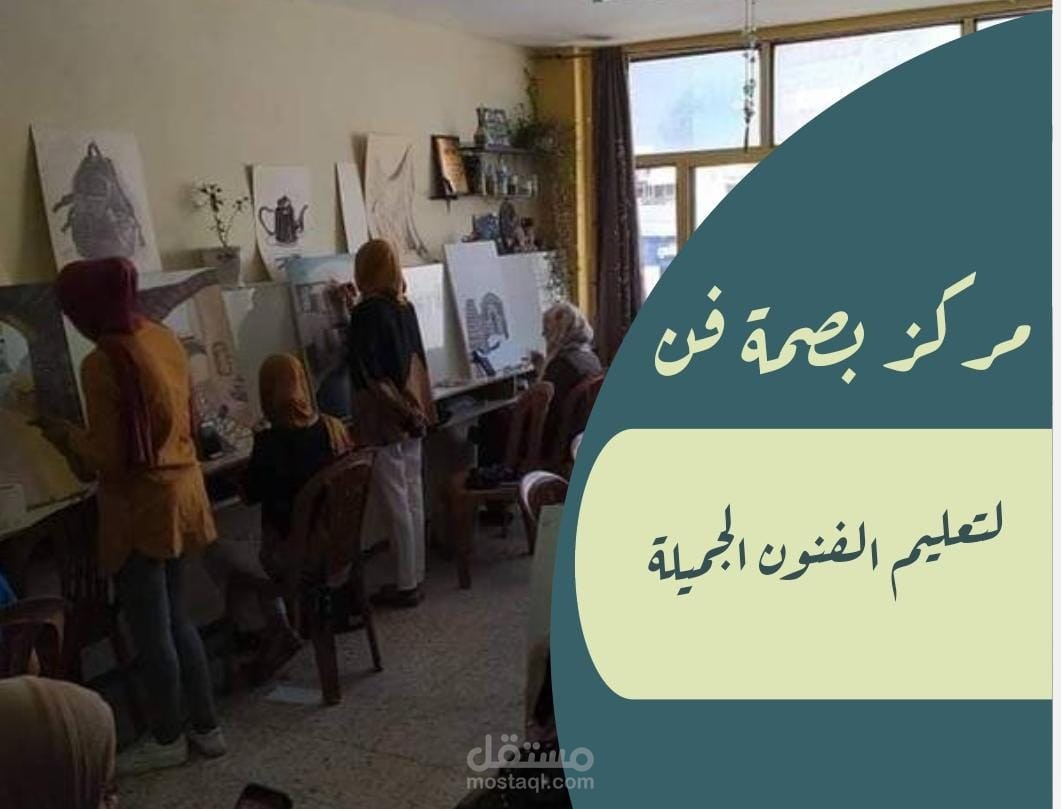 موقع ل مركز تعليم الفنووون