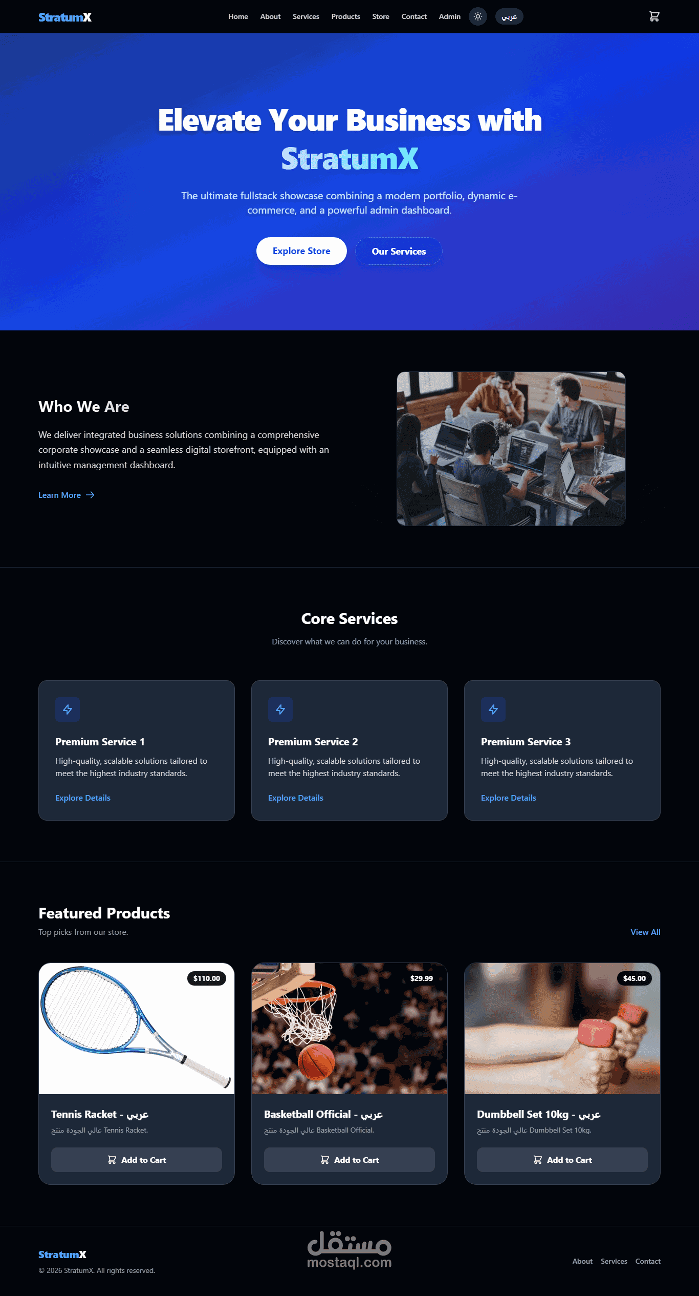 StratumX – منصة ويب متكاملة للشركات