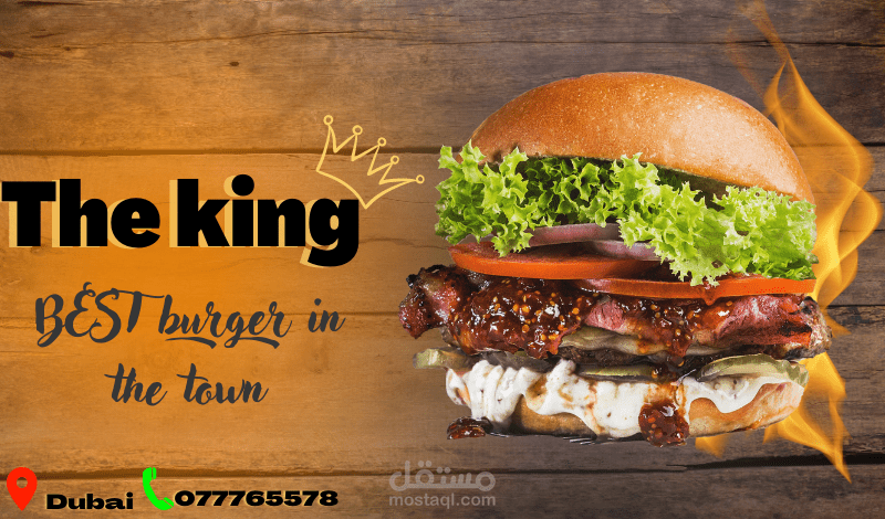 تصميم اعلان لمطعم