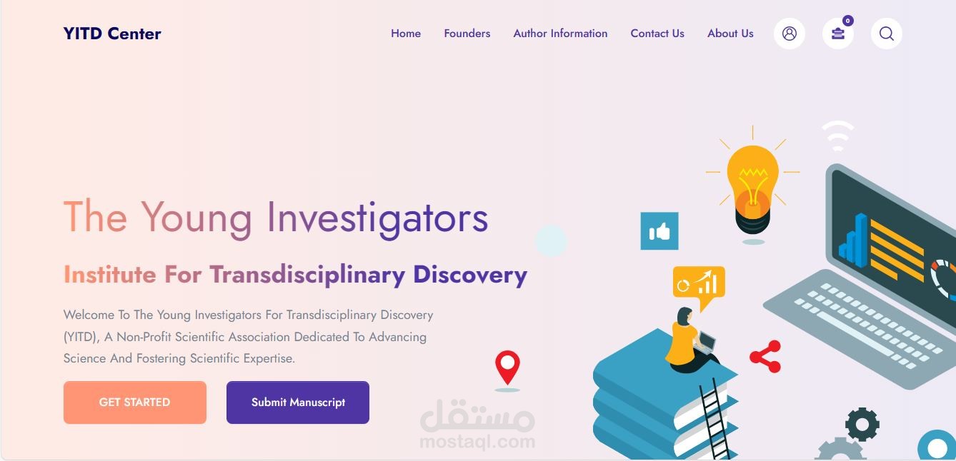 مشروع مقالات