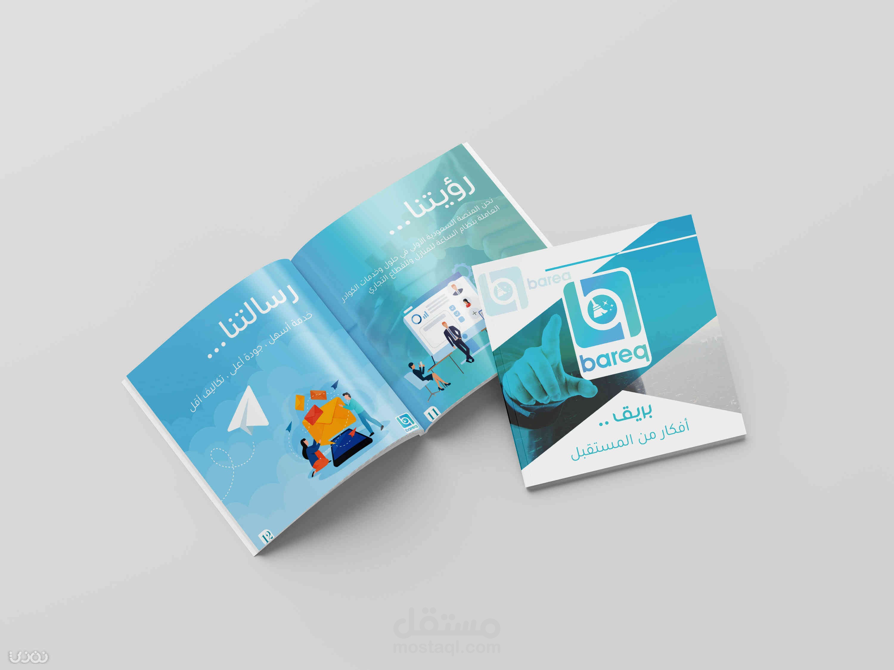 تصميم بروفايل احترافي (ملف تعريفي)