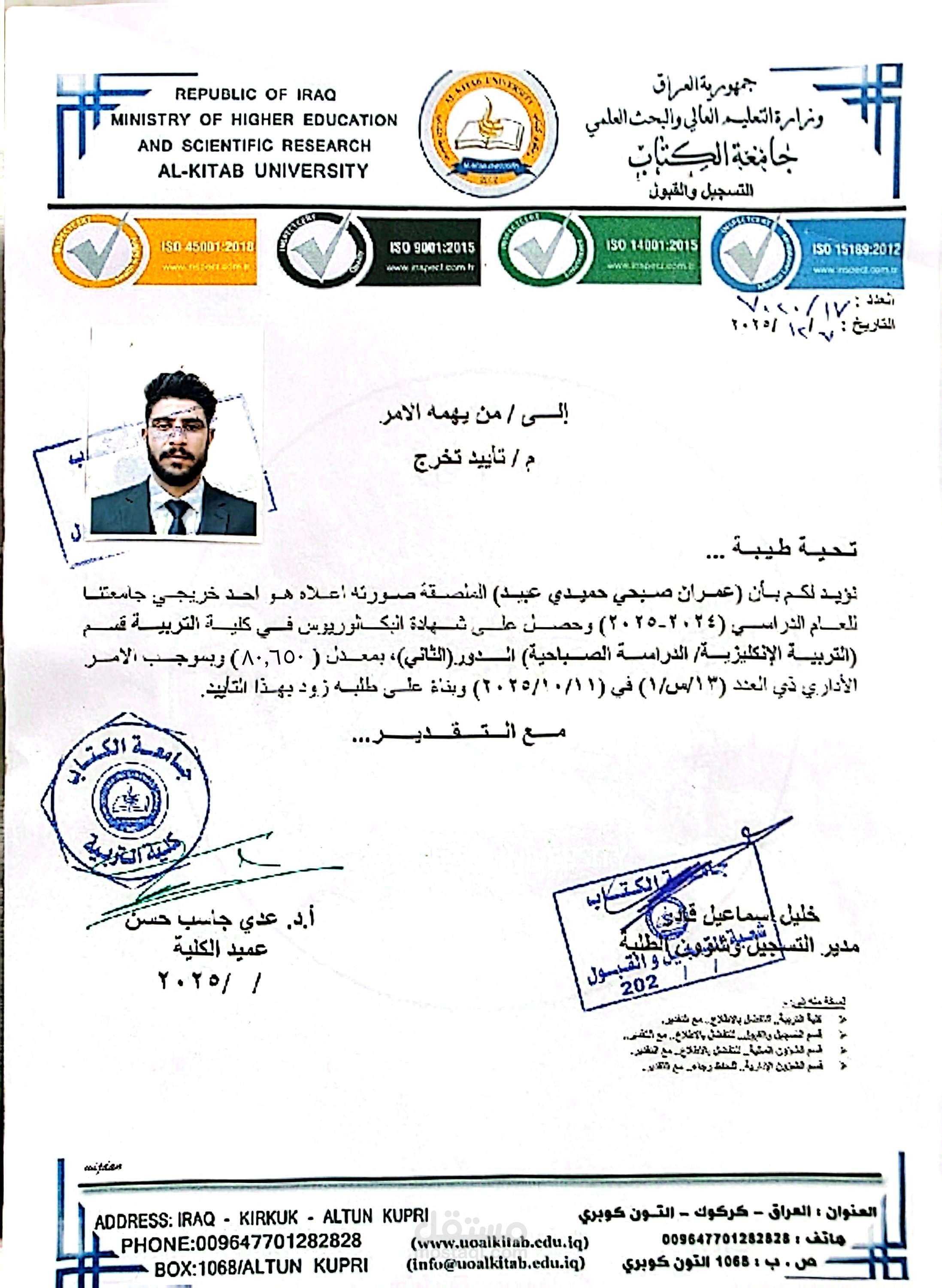 مترجم مقالات ونصوص من انجليزية الئ عربية