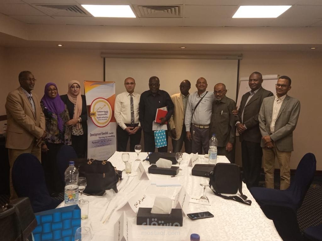 تدريب وزاره النفط بالسودان علي دراسات الجدوي