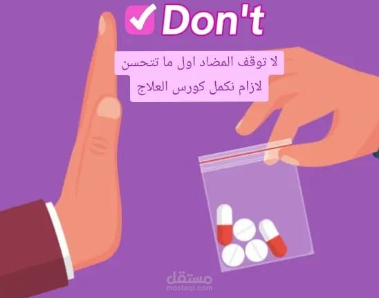 تنسيق الصور علي شكل قصة
