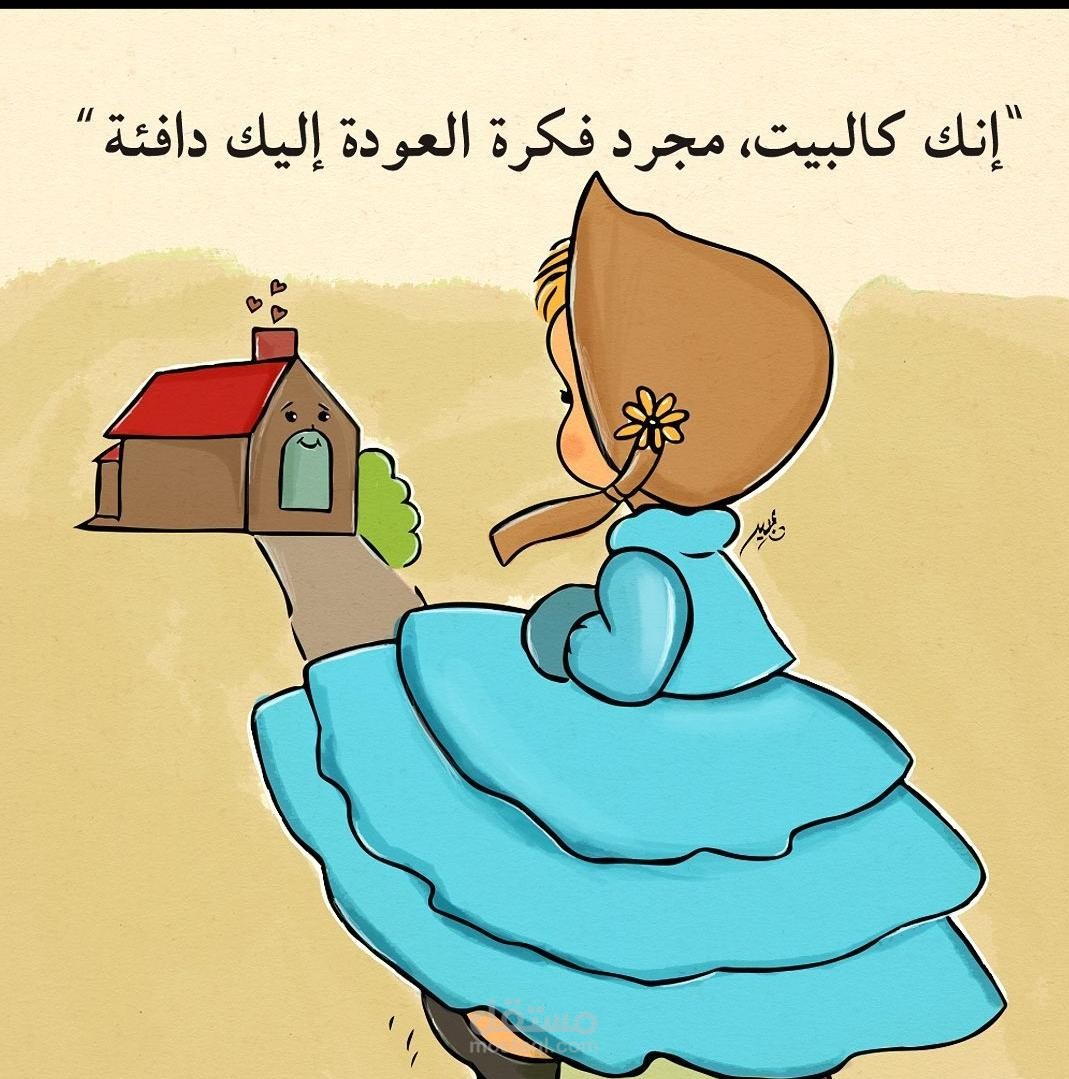 تنسيق