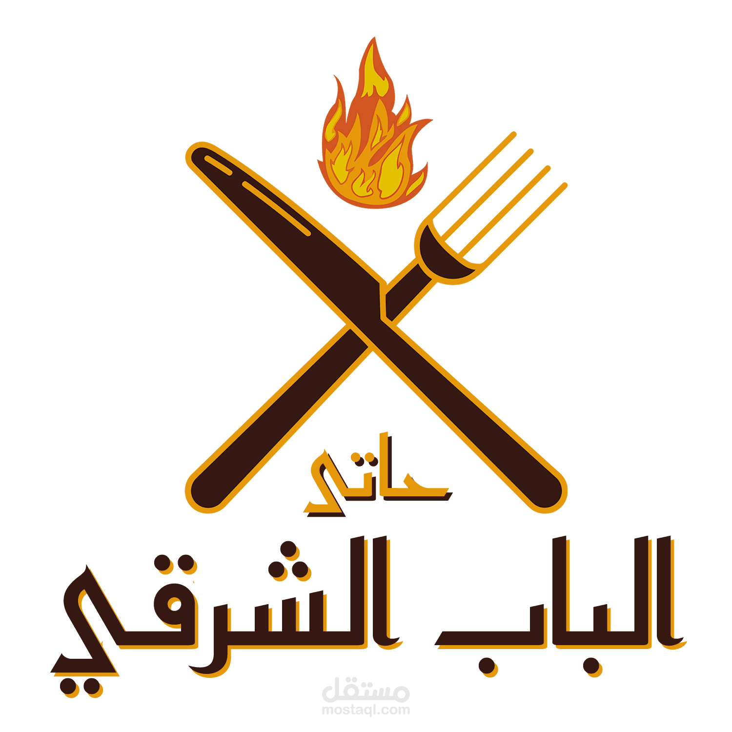 تصميم شعار لحاتي
