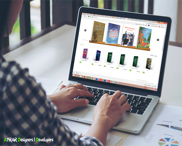 دار الكتاب المصرى / دار الكتاب اللبنانى